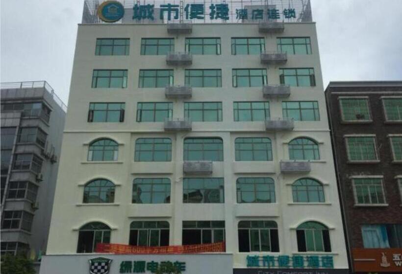 فندق City Comfort Inn Zhanjiang Leizhou Xihu Avenue