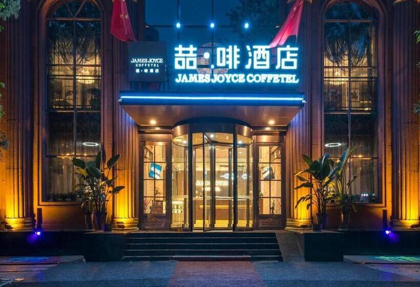 Hotel James Joyce Coffetel Anyang Railway Station Wenfeng Avenue Yinxu Scenic Spot