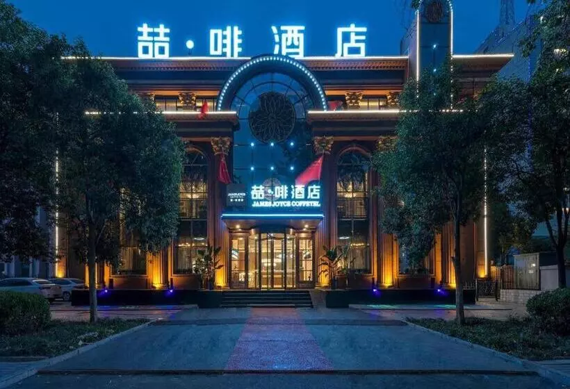 Hotelli James Joyce Coffetel Anyang Railway Station Wenfeng Avenue Yinxu Scenic Spot