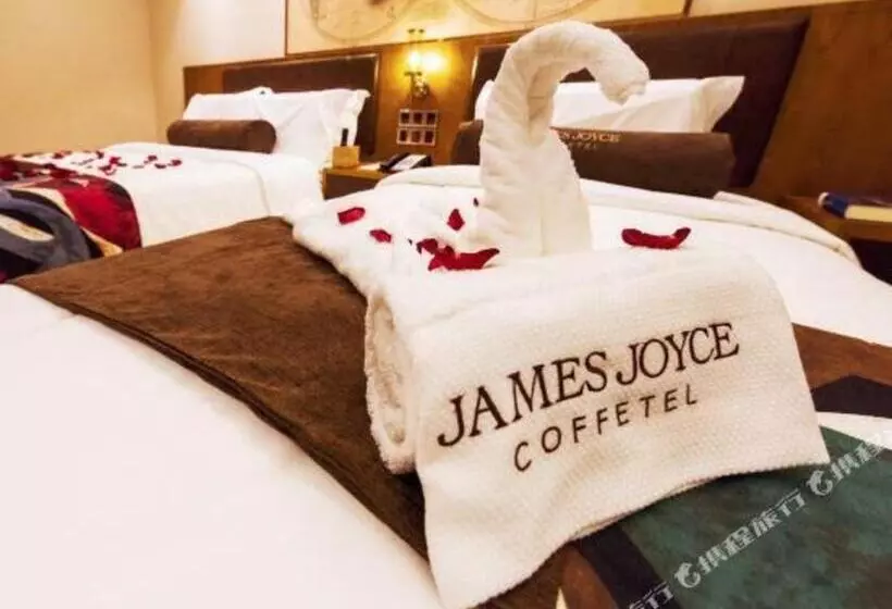 ホテル James Joyce Coffetel Changchun People S Square