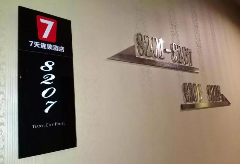 Pai Hotel Nanchong Huaxi Normal University