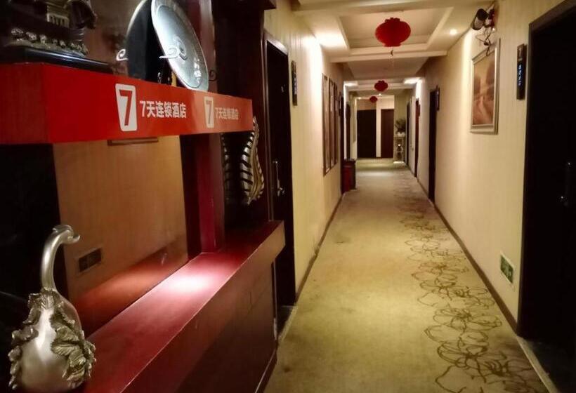 Pai Hotel Nanchong Huaxi Normal University