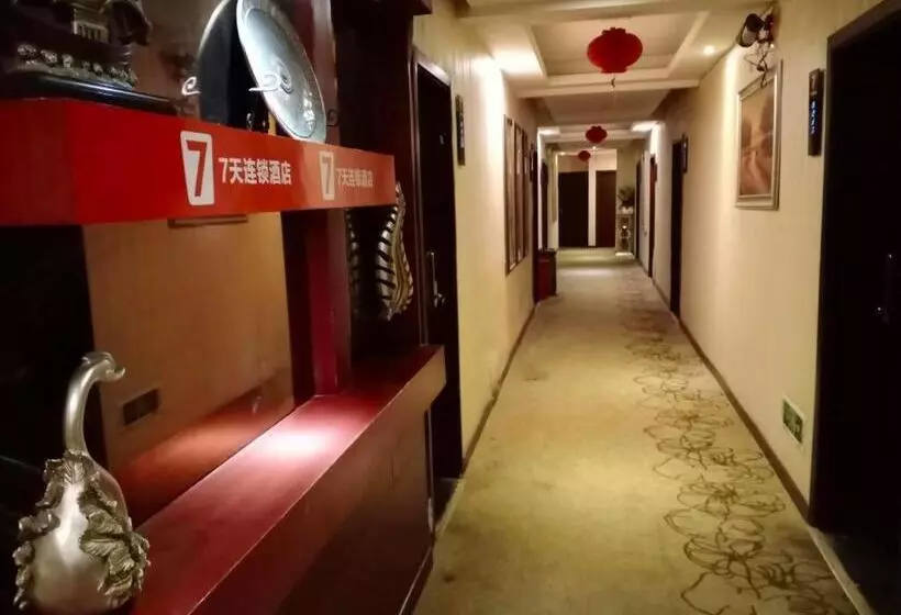 Pai Hotel Nanchong Huaxi Normal University