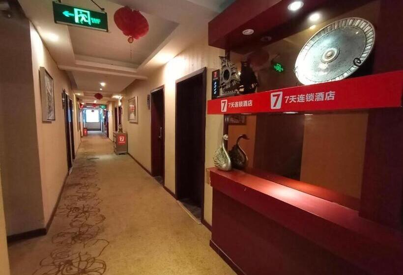 Pai Hotel Nanchong Huaxi Normal University