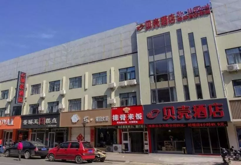 Shell Hotel Zaozhuang Xinchang Road Bada Market