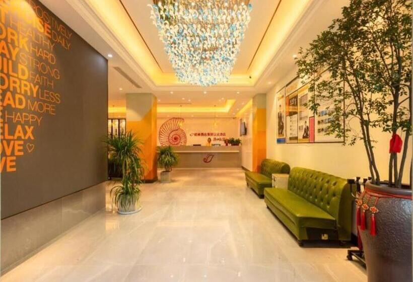 Shell Hotel Zhenjiang Danyang Baibaiban People Square