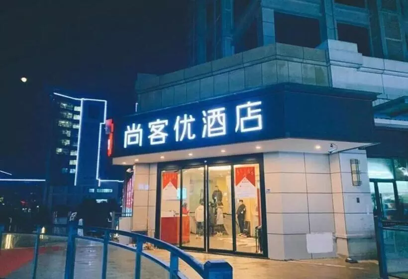 Thank Inn Hotel Hubei Wuhan Caidian Zhong Fa Xincheng Tongji