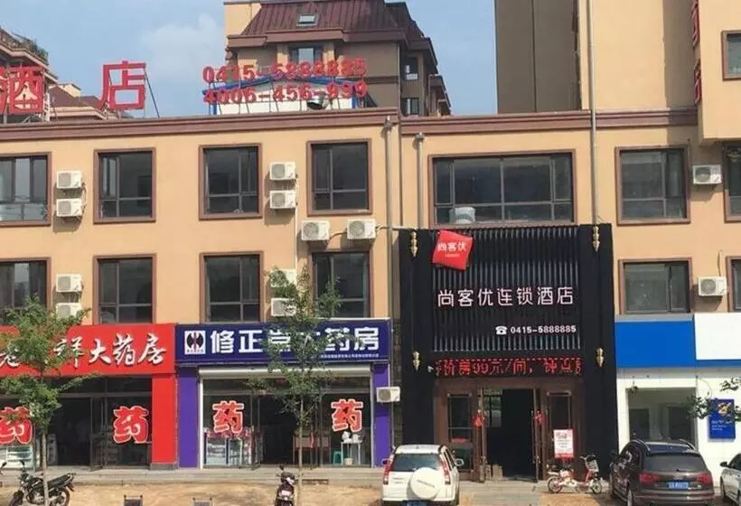 Thank Inn Hotel Liaoning Dandong Kuandian County Huaboshan Road