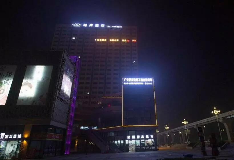 Xana Hotelle·guang An South Railway Station