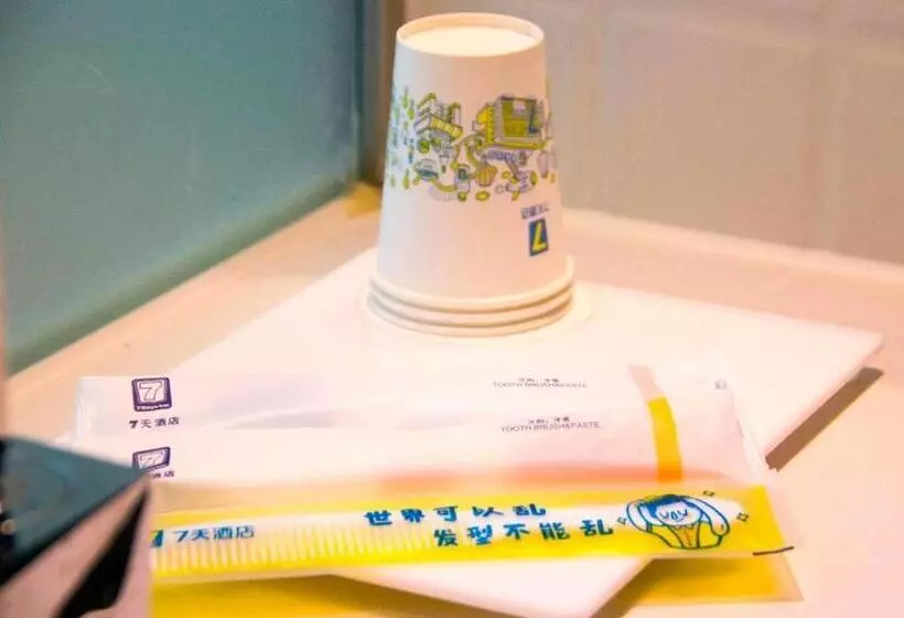 7 Days Hotel Xinyang Mall North Passenger Terminal