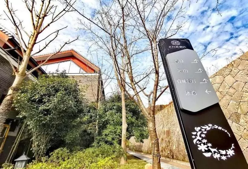 ホテル Tiantai He