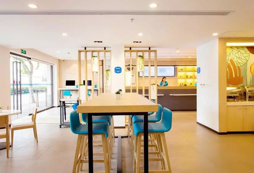 ホテル Hanting Express Haikou Chengxi Rd