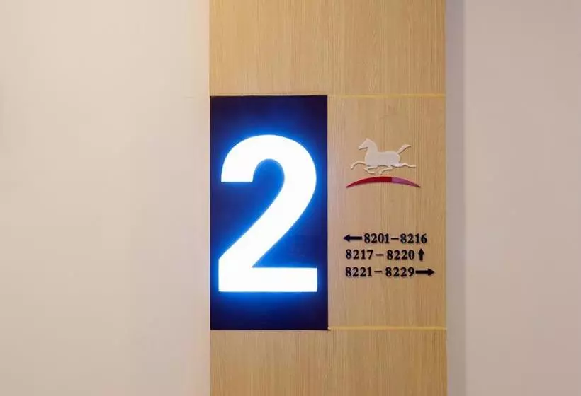 ホテル Hanting Express Haikou Chengxi Rd