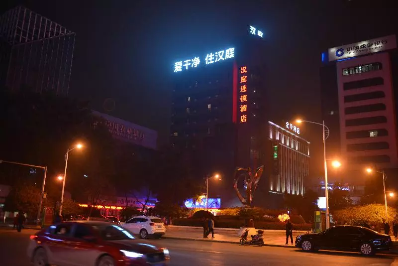 ホテル Hanting  Hanzhong North Street