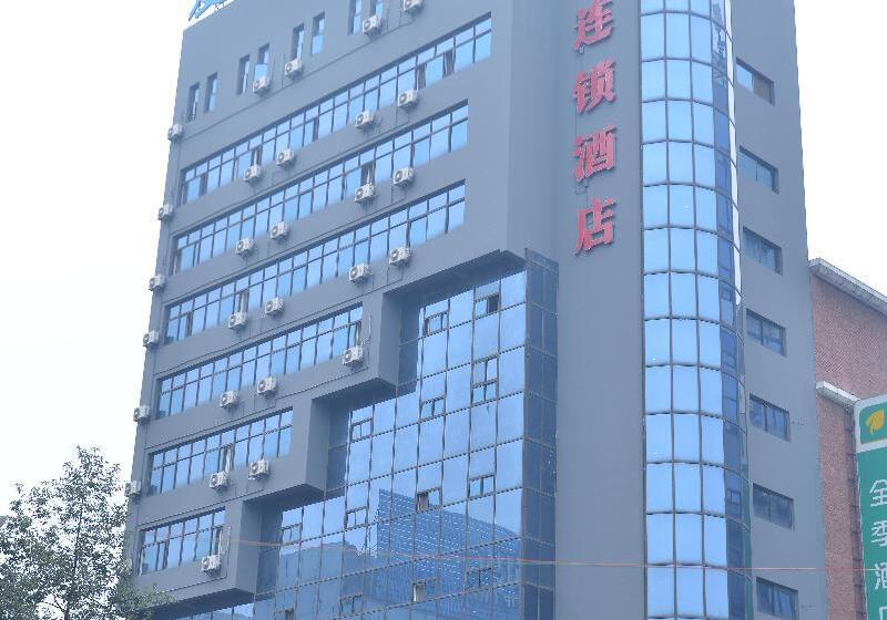 Hôtel Hanting  Hanzhong North Street