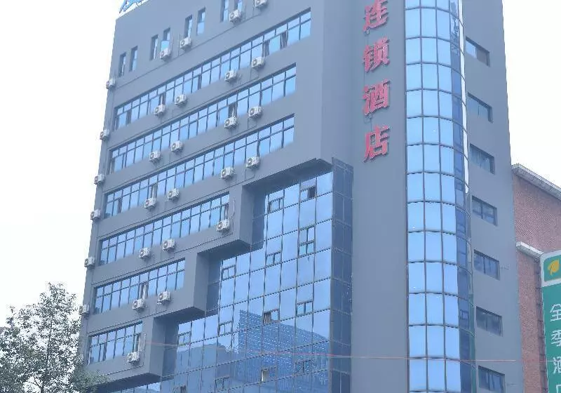 ホテル Hanting  Hanzhong North Street