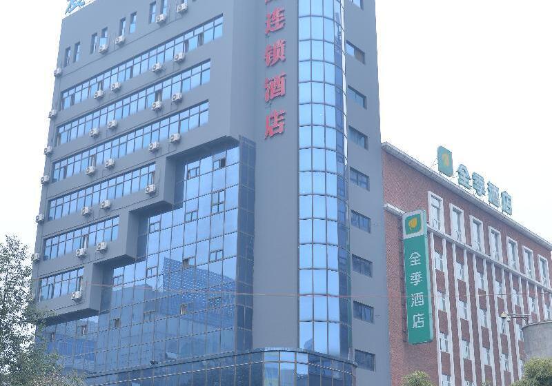 Hôtel Hanting  Hanzhong North Street