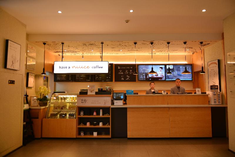 Hôtel Hanting  Hanzhong North Street