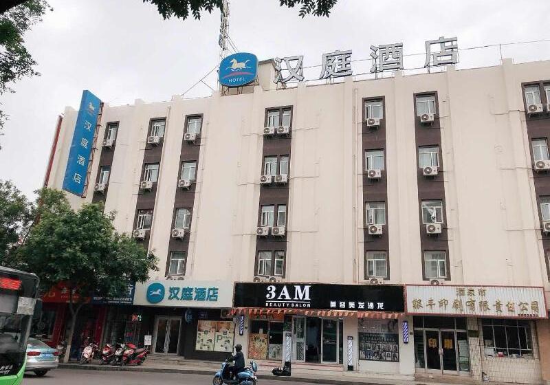 Отель Hanting  Jiuquan Changxing Electric Market