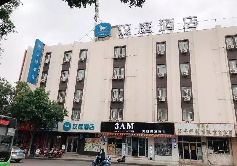 ホテル Hanting  Jiuquan Changxing Electric Market