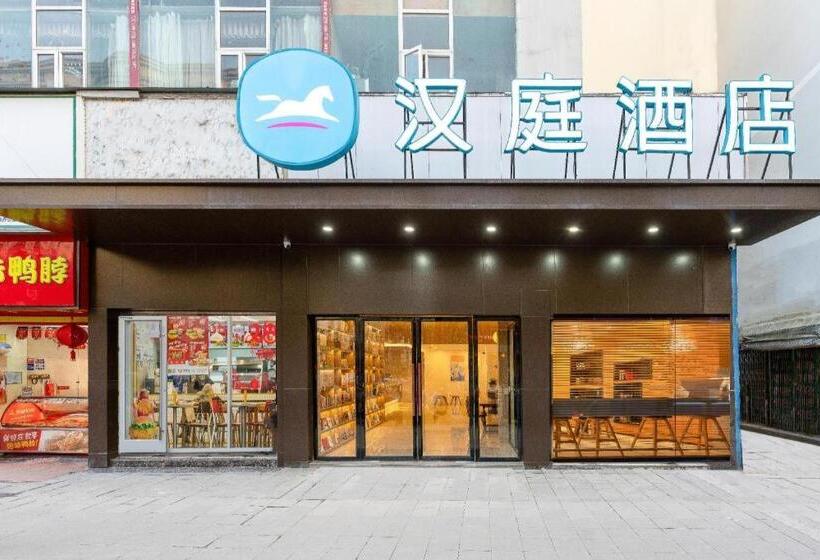 Hanting Hotel Nanchang Tengwangge Wanshougong