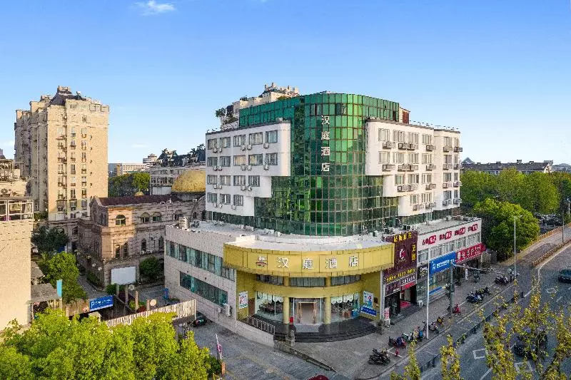 ホテル Hanting Shaoxing North Huancheng Road