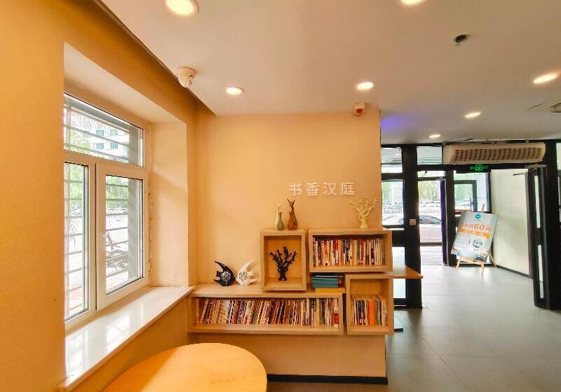 Otel Hanting  Siping South Xinhua Street