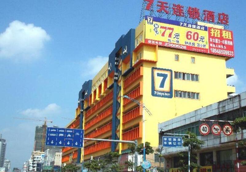 호텔 7days Inn Chaozhou Chaofeng Bus Station