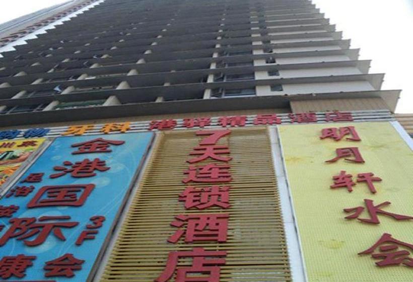 Hotel 7days Inn Futian Kouan Subway Station