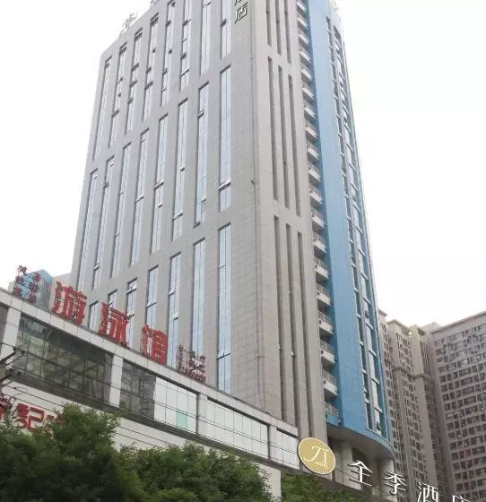 ホテル Ji  Xi An Hightech Zone South Second Ring