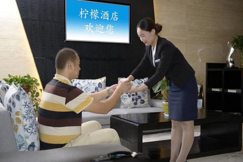 Lemon Hotel Xi An Yuxiangmen