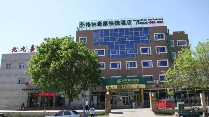 Hotelli Greentree Inn Beijing Shunyi District South Shiyuan Street Express