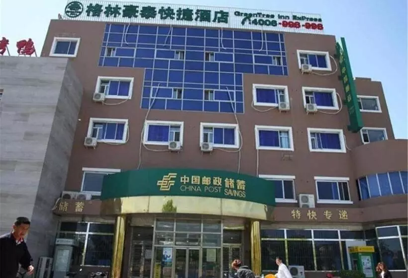 Hotelli Greentree Inn Beijing Shunyi District South Shiyuan Street Express