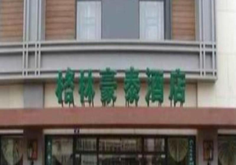 Отель Greentree Inn East Renmin Road