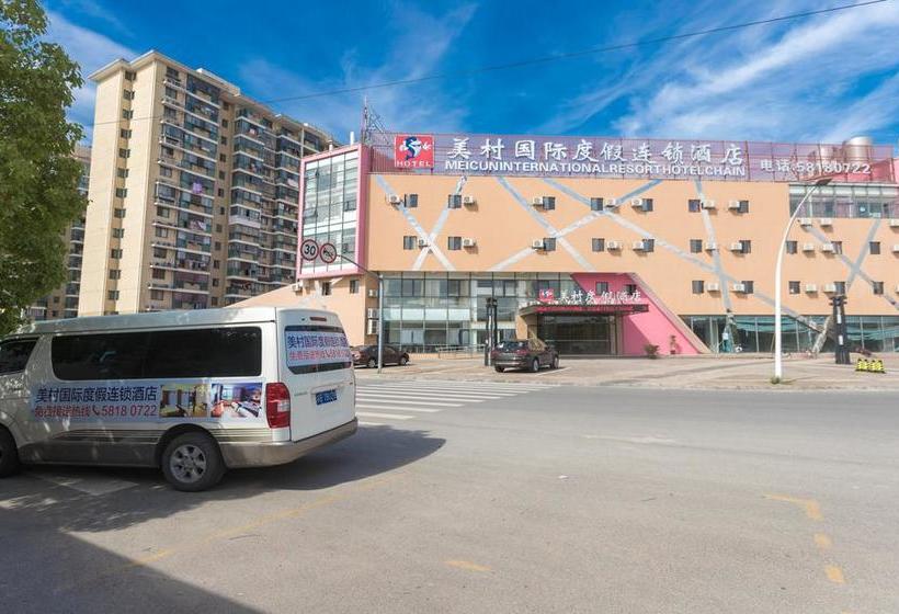 호텔 Mei Cun International Holiday