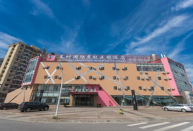호텔 Mei Cun International Holiday