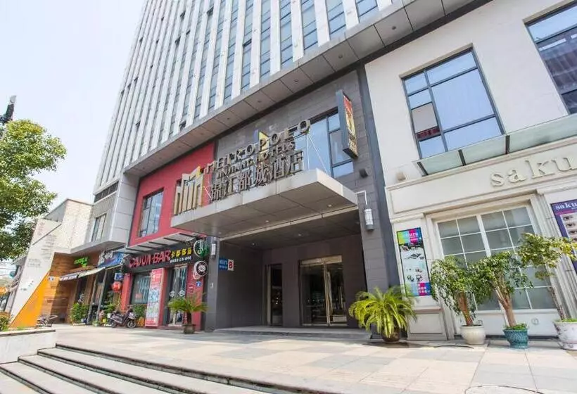 Hotelli Metropolo, Changzhou, Changzhou Dinosaur Park New Taipei Wanda Plaza