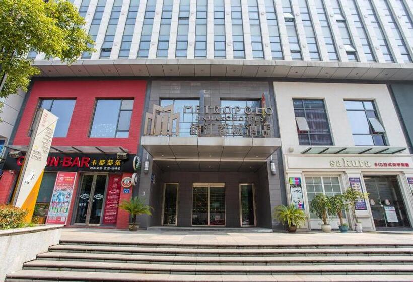 酒店 Metropolo, Changzhou, Changzhou Dinosaur Park New Taipei Wanda Plaza