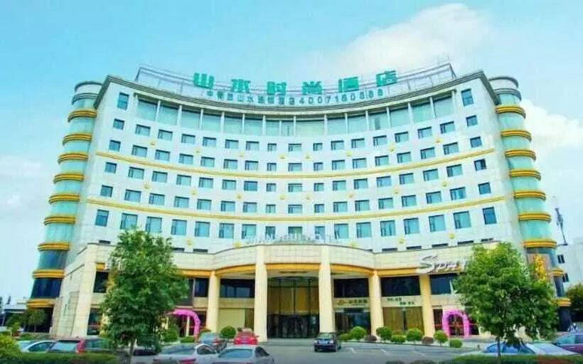 Cyts Shanshui Fashion Hotel Longquanyi