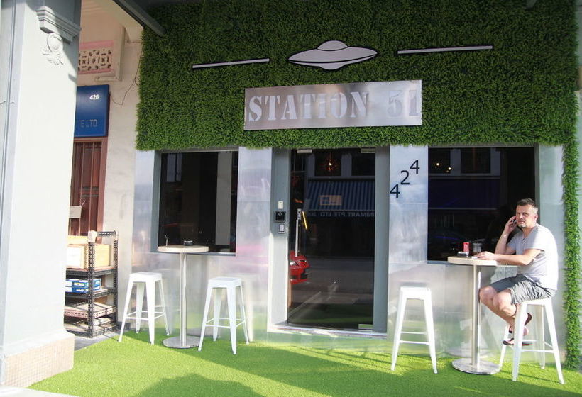 هاستل The Atlas Station