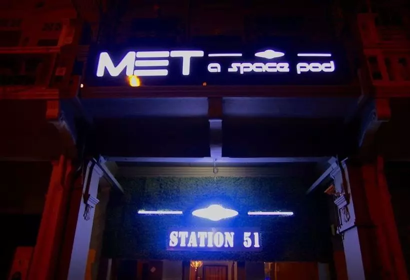 هاستل The Atlas Station