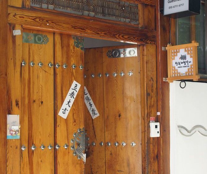 Pensão Bukchon Guesthouse