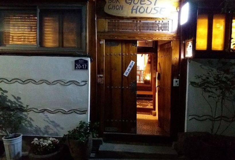 Pensão Bukchon Guesthouse
