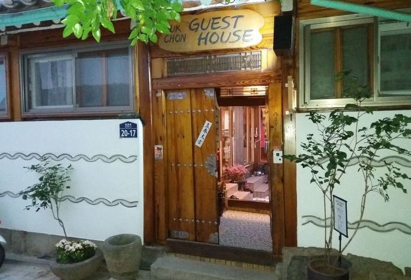 Pensão Bukchon Guesthouse