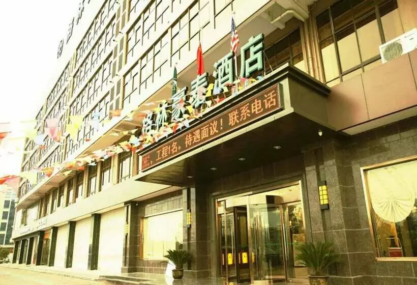 ホテル Greentree Inn Taizhou Jingjiang Renmin S Road Zhongxu Road Business