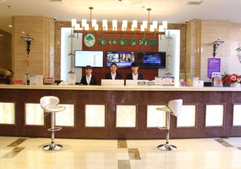 ホテル Greentree Inn Liaoyuan Zhongkang Street Longjihuadian Business