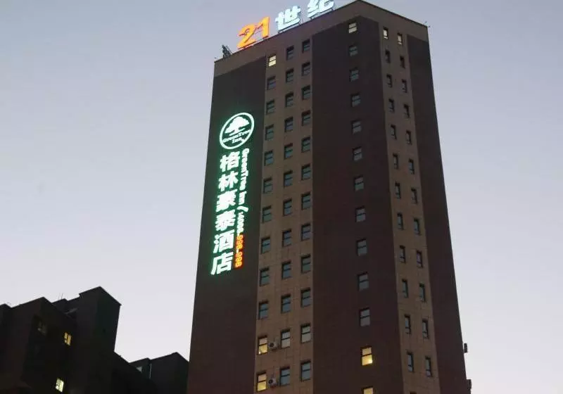 ホテル Greentree Inn Liaoyuan Zhongkang Street Longjihuadian Business