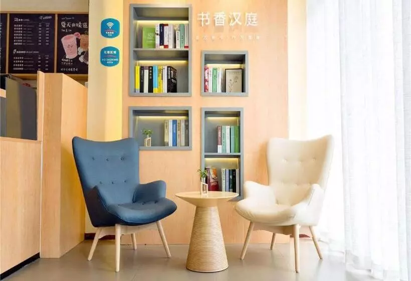 Hanting Hotel Nanchang Xiaolan Industrial Park Jiangling Guoji
