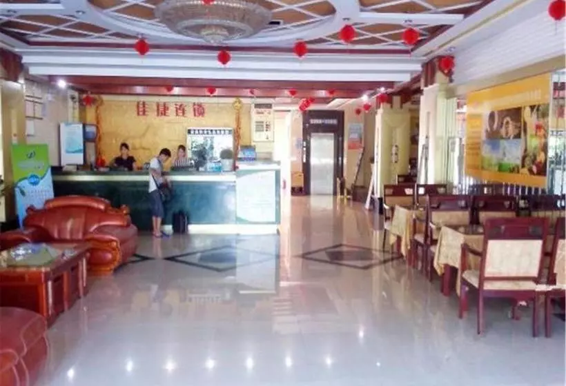 ホテル Jiajie  Danzhou Government Branch