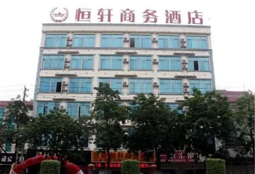 ホテル Jiajie  Danzhou Government Branch